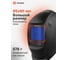 Маска сварщика TECMEN с АСФ Хамелеон ADF 820L TM16 черная с внешней кнопкой режима зачистки 100592652 3