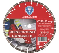 Диск алмазный отрезной ABRALION Industrial Hard 350x25.4 мм 1289
