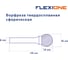 Бор-фреза Flexione сферическая DD 1614/6 30001567 4
