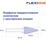 Бор-фреза Flexione коническая с заостр.концом DM 1625/6 30001647 2