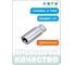 Головка торцевая удлиненная E-TORX HONITON 1/2", E20 ES-A1420L В0000000204882 2
