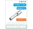 Головка торцевая удлиненная E-TORX HONITON 1/4", E4 ES-A1204L В0000000199912 4