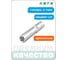Головка торцевая удлиненная E-TORX HONITON 1/4", E8 ES-A1208L В0000000199916 3