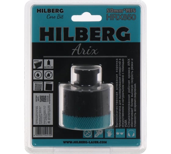 Коронка алмазная по керамограниту Hilberg Arix 50 мм, M14 HRX850 1