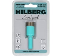 Коронка алмазная Hilberg Scalpel 20 мм HMS020
