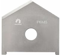 Пластина для сверла перового сборного (100 мм; Р6М5; ГОСТ 25526-82) WOLFSTAR mi00332
