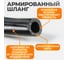 Шланг пневматический 50 м WIEDERKRAFT WDK-970050 4