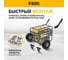 Комплект транспортировочный для моделей PS-25/PS-28/PS-33/PS-33E Denzel 94669 3