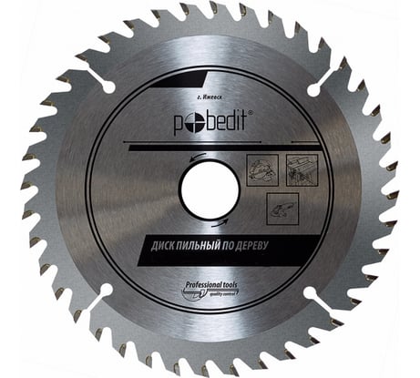 Диск пильный по дереву 185x20/16x40 зуб Политех 5333187