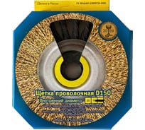 Щетка витая (150х22 мм; проволока 0.8 мм) ООО НПП «Гефест» 114