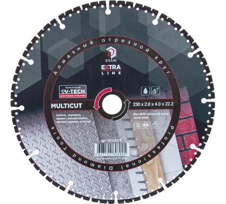 Диск алмазный универсальный MultiCut Extra Line (230х2.6х4х22.2 мм) Diam 000691