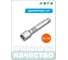 Удлинитель HONITON 1/2", 50 мм EX-F4050 В0000000204914 2