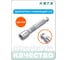 Удлинитель плавающий HONITON 1/4", 225 мм EX-B2225 В0000000204908 2