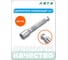 Удлинитель плавающий HONITON 1/2", 50 мм EX-B4050 В0000000204912 2