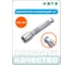 Удлинитель плавающий HONITON 1/2", 150 мм EX-B4150 В0000000204913 2