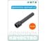 Удлинитель ударный HONITON 1/2", 75 мм IEX-A4075 В0000000204915 2