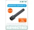 Удлинитель ударный HONITON 1/2", 250 мм IEX-B4250 В0000000204921 2