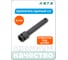 Удлинитель ударный HONITON 1/2", 75 мм IEX-B4075 В0000000204919 2