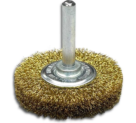 Щетка дисковая гофрированная Lessmann Д50х10, латунь 0.2мм, хвостовик 6мм 415542 1