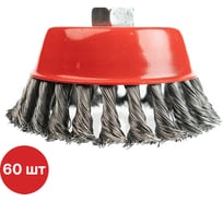 Щетка-чашка по нержавеющей стали крученая SAMGRUPP для УШМ 100 мм М14 INOX 60 шт SAMC-030200100-60