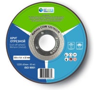 Круг отрезной REHOCA 125х1,6х22 (25 шт.) 1251622/R