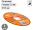 Диск отрезной по металлу TDM ELECTRIC 125х1,2х22,2, тип 41, A46TBF, серия "Рубин" SQ1070-0107 2