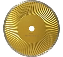 Диск алмазный по железобетону турбо COBRA Eco Wave (230х2.8х7х22.2 мм) DIAMASTER 121.000.6597