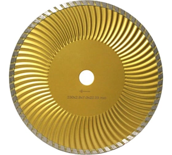 Диск алмазный по железобетону турбо COBRA Eco Wave (230х2.8х7х22.2 мм) DIAMASTER 121.000.6597 1