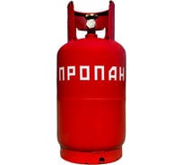 Баллон пропановый Газ За Час 27 л новый, вентиль с пред-ым клапаном Пропан 27