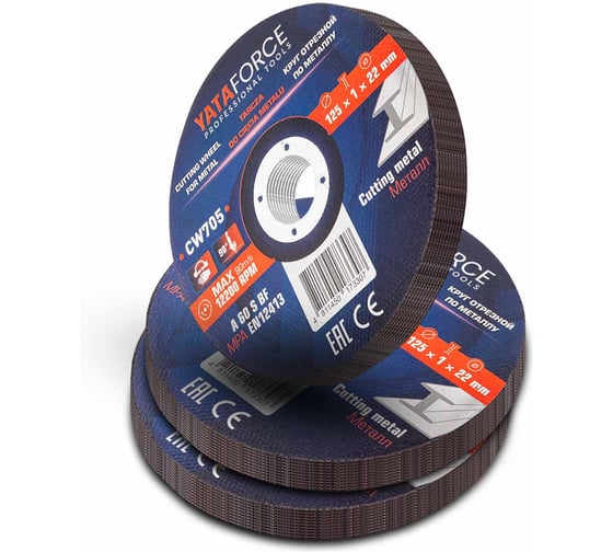 Круг отрезной по металлу YATAFORCE 125х1.0.х22.2мм-30шт YF-CW705/30 шт к-т/(64916) 1