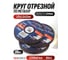Круг отрезной по металлу YATAFORCE 125х1.0.х22.2мм-30шт YF-CW705/30 шт к-т/(64916) 2