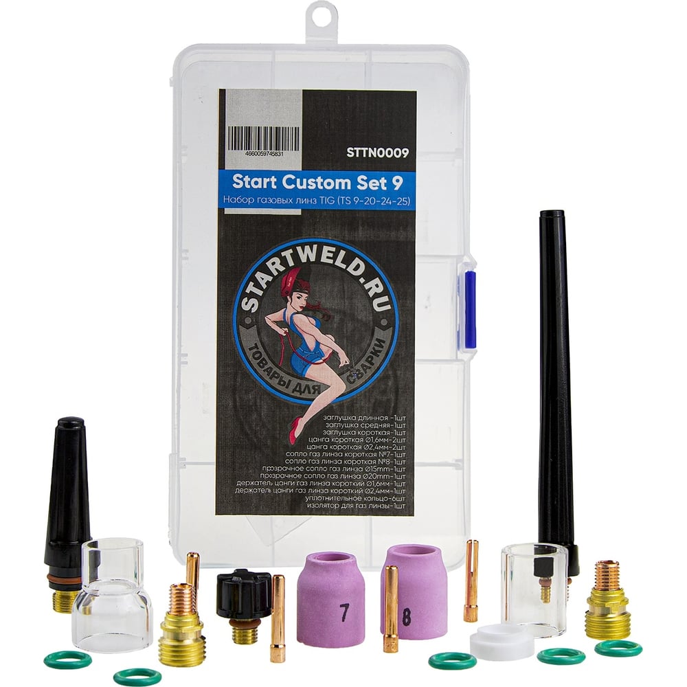 НаборCustomSet920предметовдляTIGTS9-20-24-25StartSTTN0009