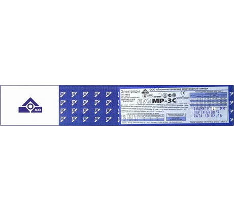 Электроды (2 мм; 1 кг) ЛЭЗ МР-3С