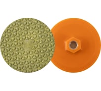 Круг алмазный гибкий шлифовальный DLT №22, O100мм, зернистость 100, для сухой и мокрой шлифовки, арт. 2933