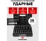 Головки ударные EVERFORCE набор 16 предметов, 1/2" (10-19, 21, 22, 24, 27, 30, 32мм, 6гр.) EF-4167-5MPB(62991) 2