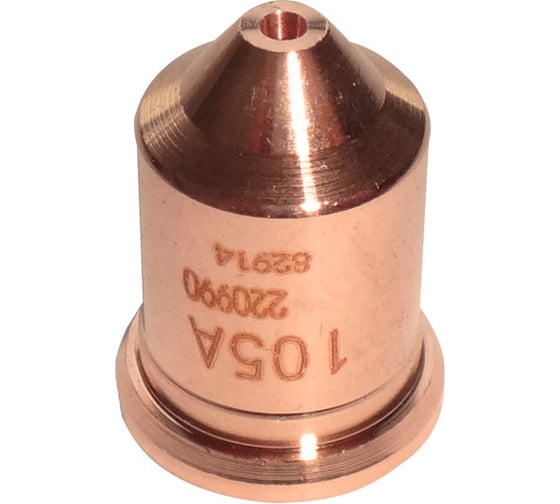 Сопло ARCMETEOR 105А 220990 1