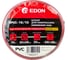 Шланг для компрессора Edon HPVC-16/10 (10мм/16мм, 10м) 38940 1