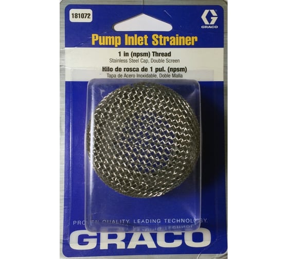 Фильтр грубой очистки Graco 181072 два слоя-8 mesh и 16mesh, внутренняя резьба 1", всасывающий AktiSpray 181072