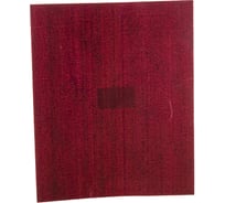 Шлифшкурка неводостойкая на тканевой основе SA19531 (230x280 мм; Р180; №6; 14А) CNIC 50833