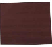 Шлифшкурка неводостойкая на тканевой основе SA19531 (230x280 мм; Р60; №25; 14А) CNIC 50830