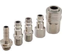 Набор БРС NBPT для пневмоинструмента №2 (5шт) 78130