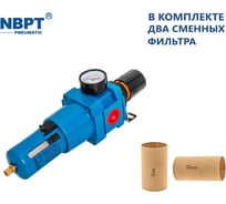 Фильтр влагоотделитель NBPT с регулятором AW5000-1' N (5 Мкм) 77515