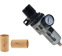 Фильтр влагоотделитель NBPT с регулятором AW3000-G3/8 N (5 Мкм) 77379