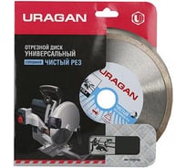 Диск алмазный сплошной (230х25,4 мм) по керамической плитке URAGAN 909-12172-230