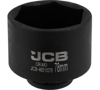 Головка ударная глубокая JBC 3/4, 78мм (6 граней) JCB-46510078(65798)