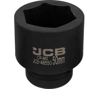 Головка ударная JBC 50мм (6 граней), 1 JCB-48550(64686)