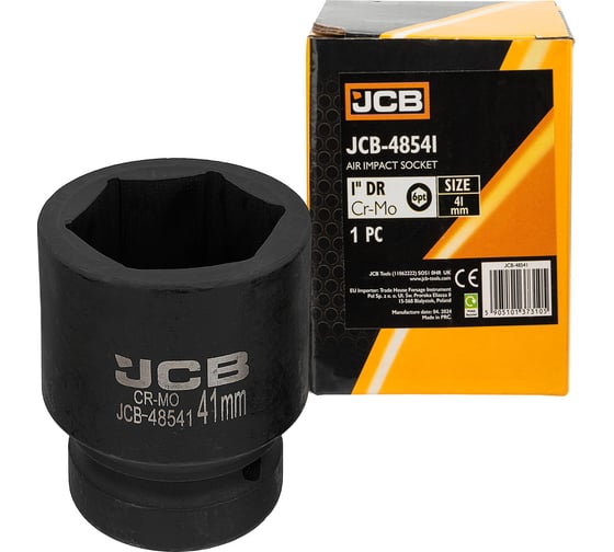 Головка ударная JBC 41мм (6 граней), 1 JCB-48541(64684) 1