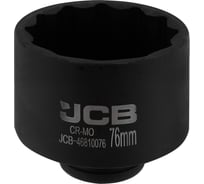 Головка ударная глубокая JBC 3/4, 76мм (12 граней) JCB-46810076(65797)