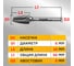 Бор-фреза TIGER Cut твердосплавная F 0818 M 08 6008180208 5