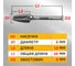 Бор-фреза TIGER Cut твердосплавная F 0818 M 06 6008180206 5